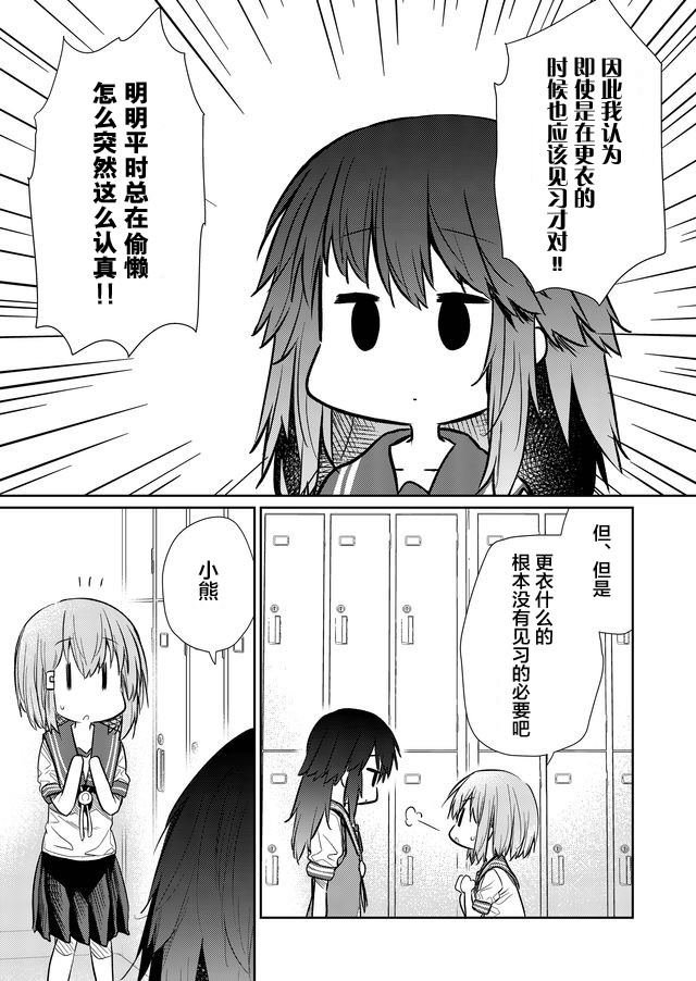 第52话