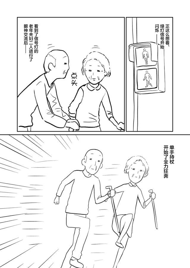 第53.5话