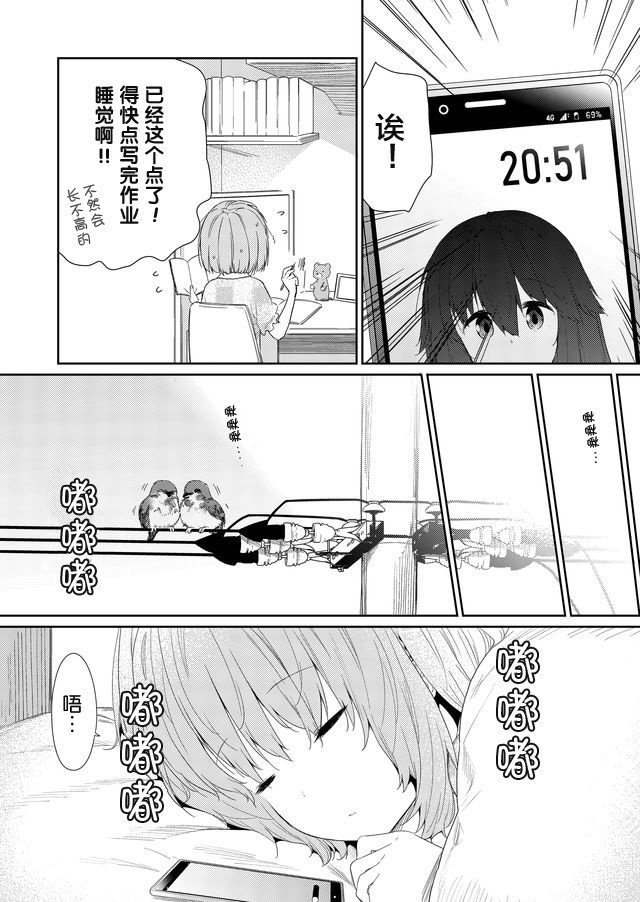 第54话
