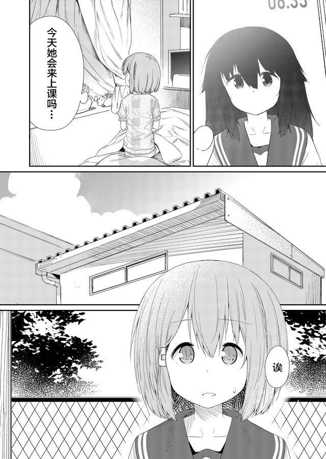 第54话