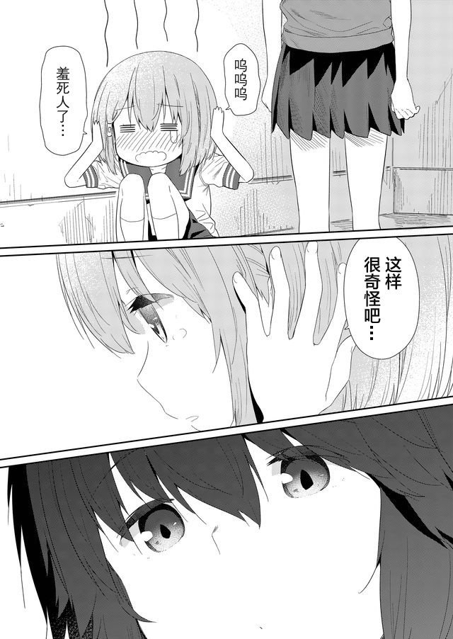 第54话