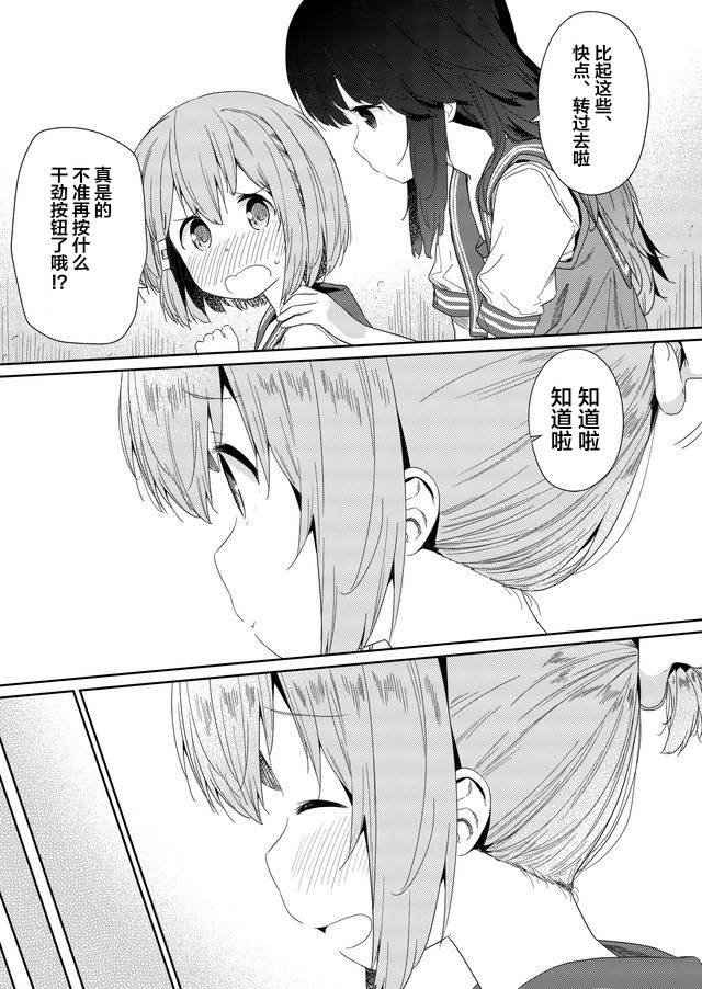 第55话