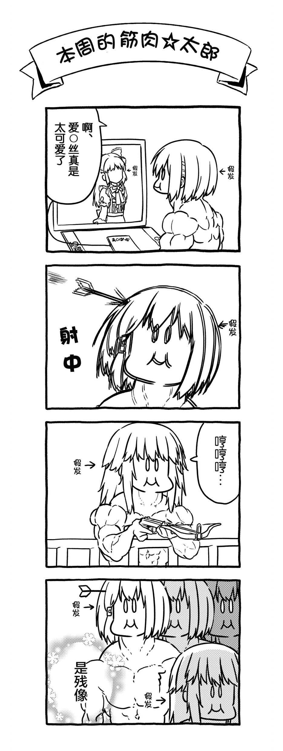第55话
