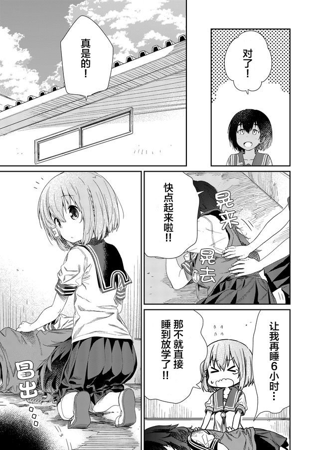 第56话