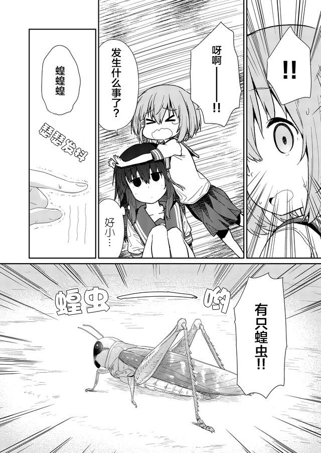 第56话