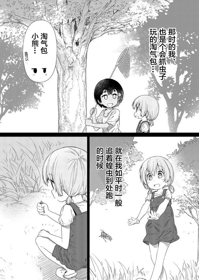 第56话