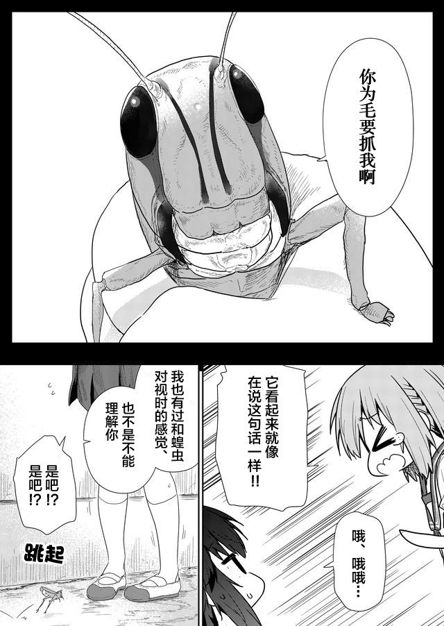 第56话