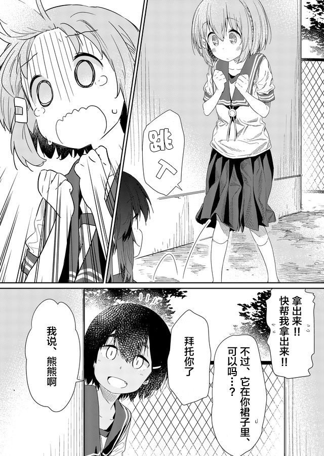 第56话