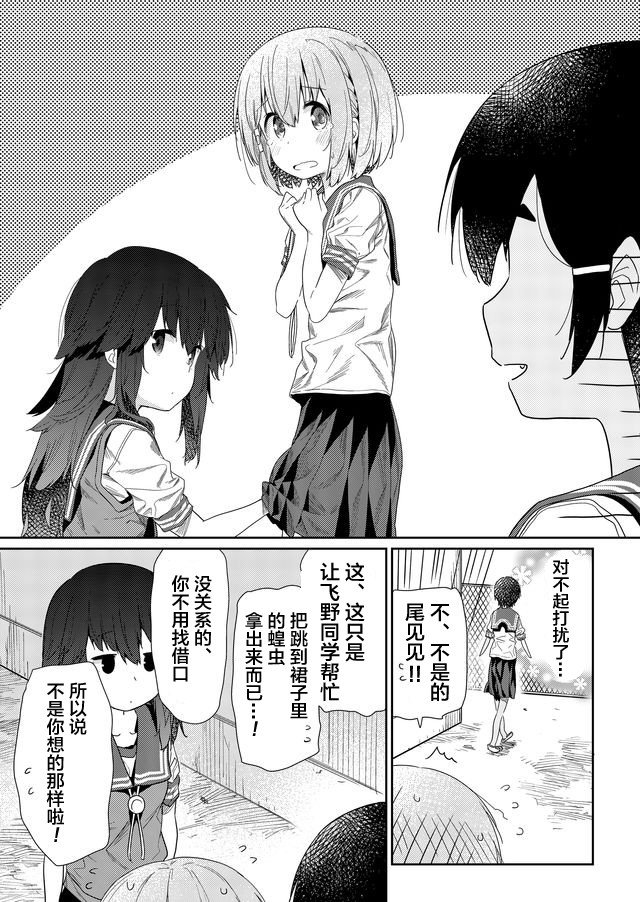 第56话