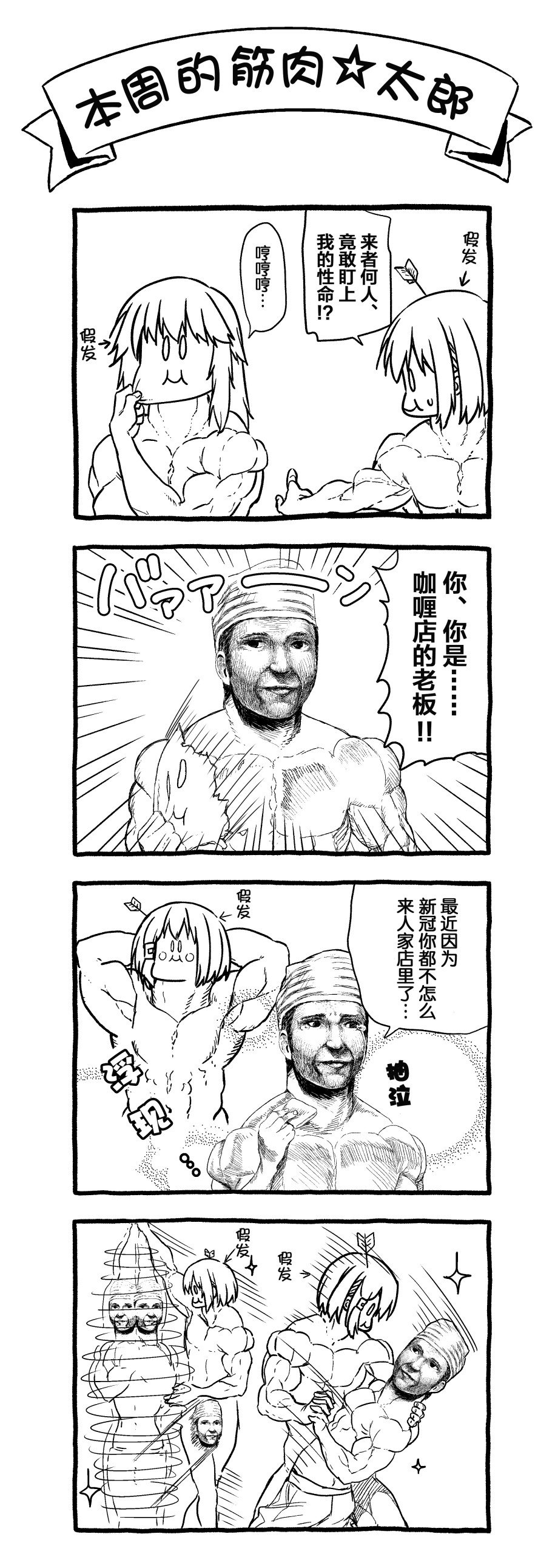第56话