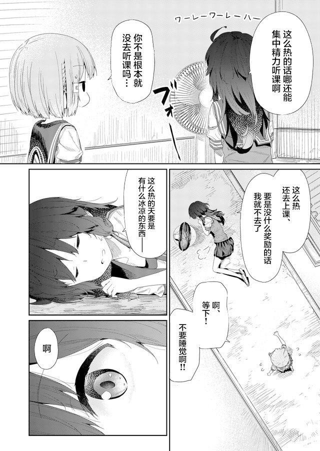 第57话