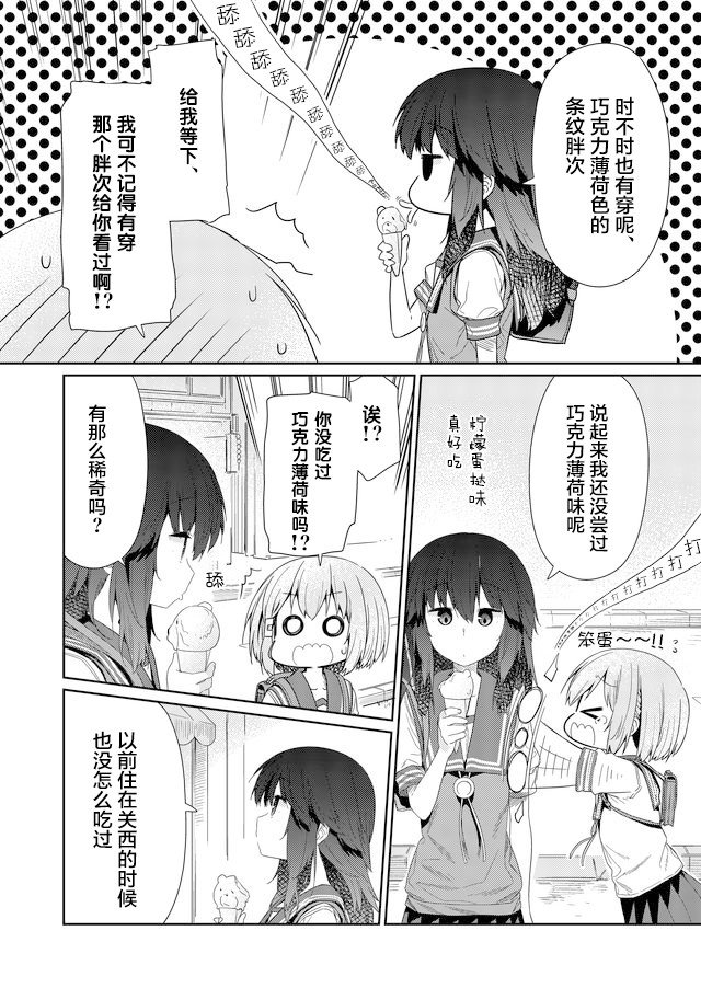 第57话