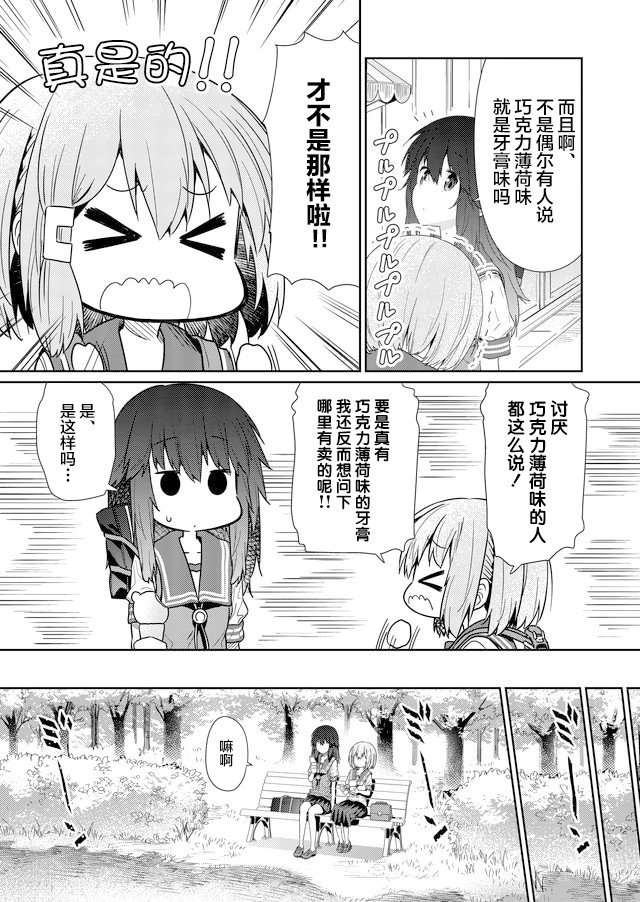 第57话