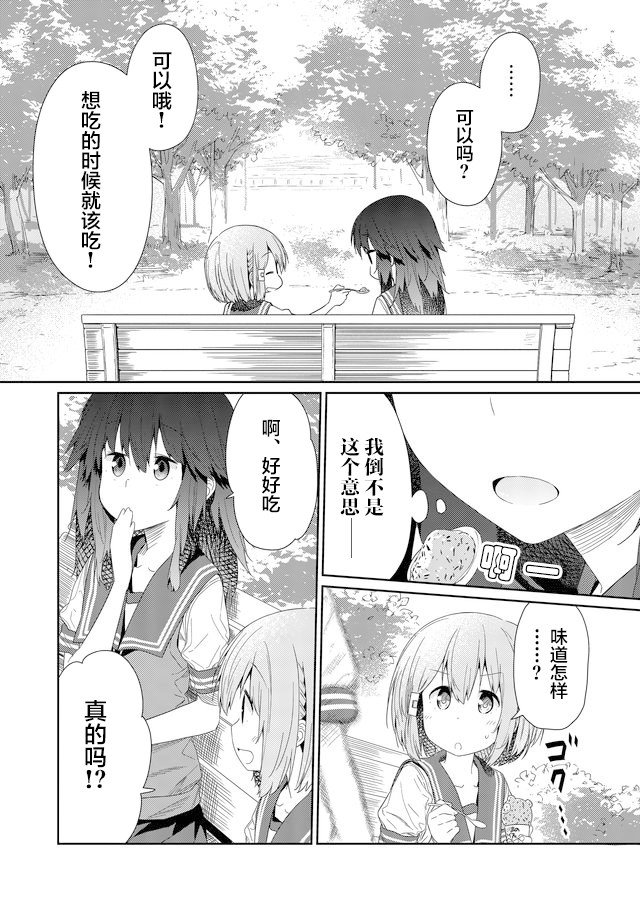 第57话
