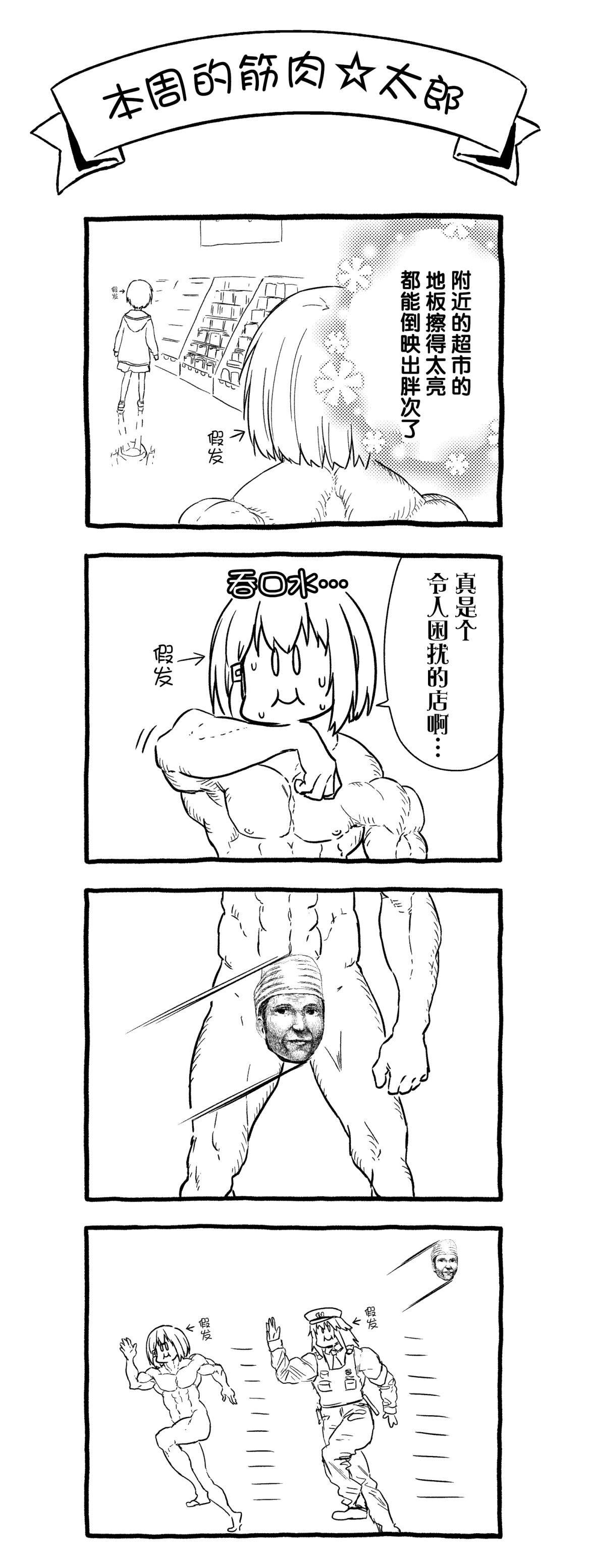 第57话