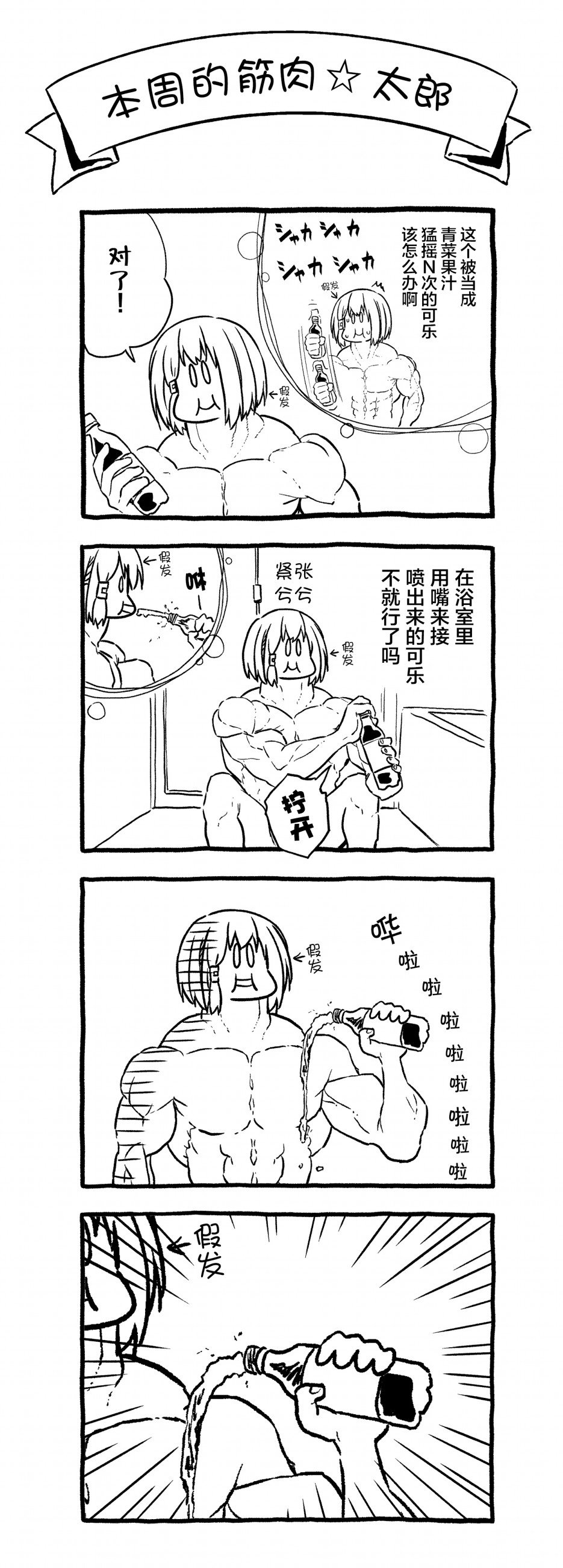 第58话
