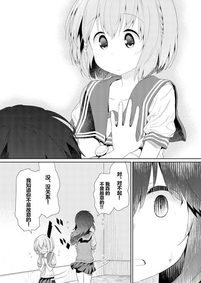 第59话
