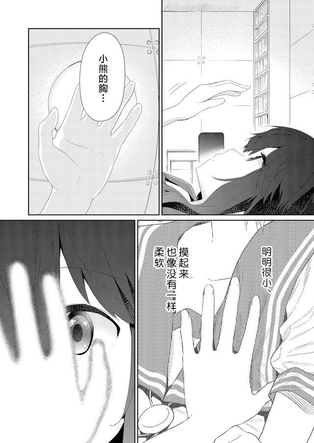 第59话