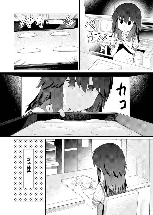 第59话