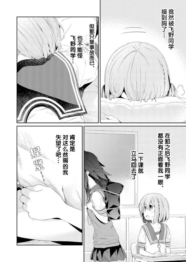 第60话
