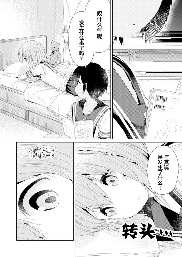 第60话