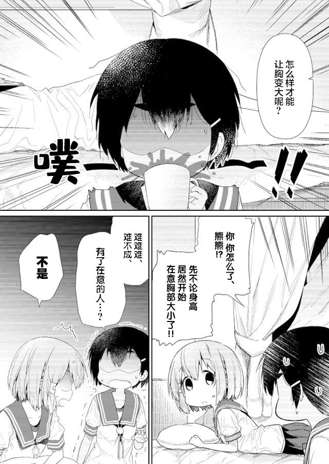 第60话