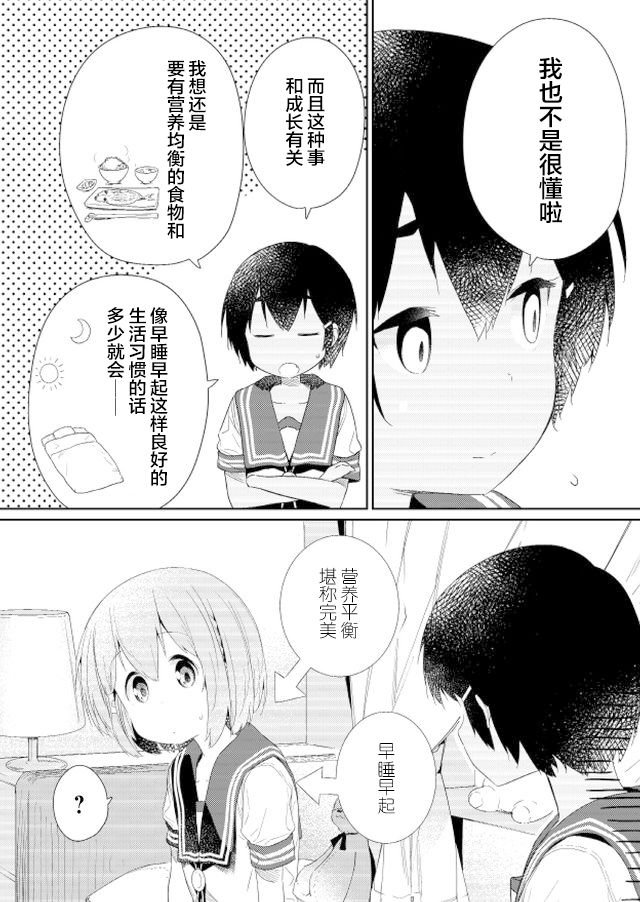 第60话