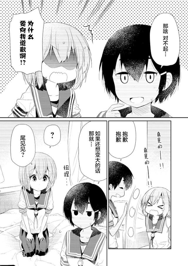 第60话