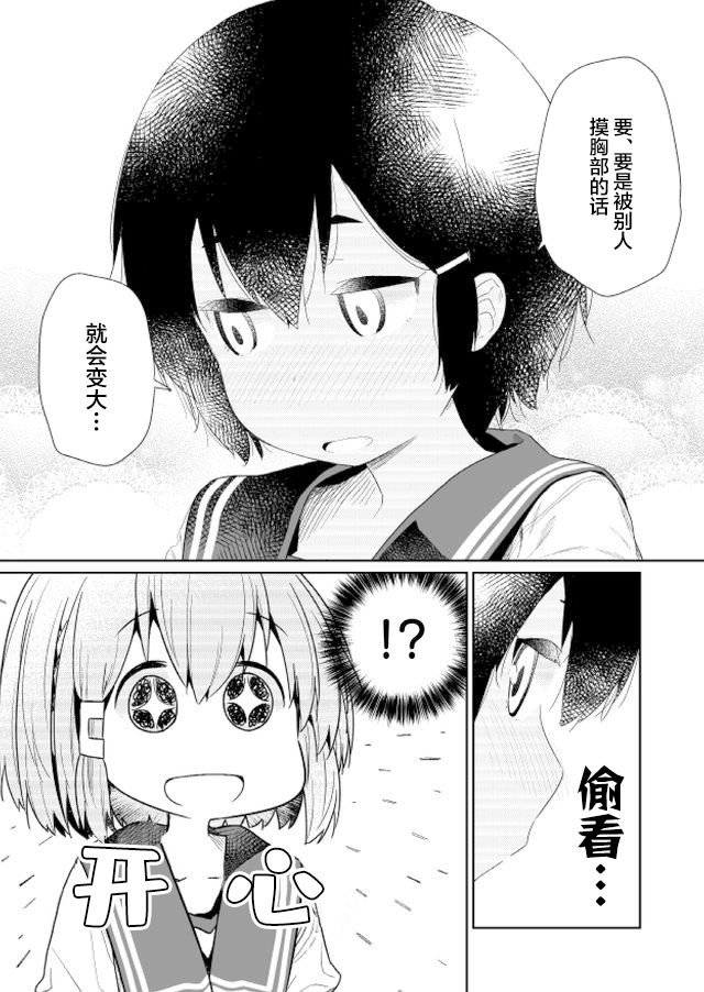 第60话