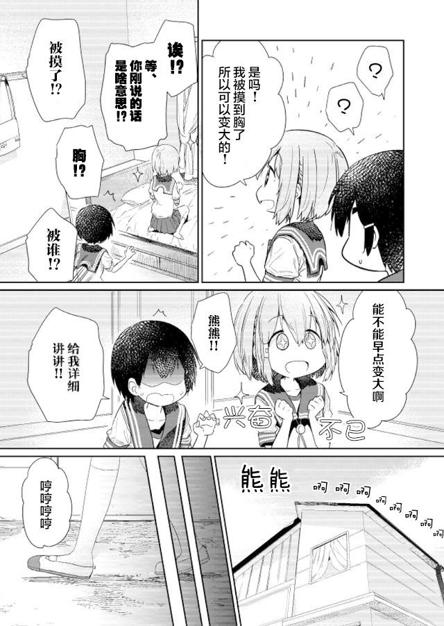 第60话