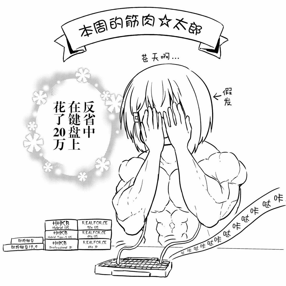 第60话