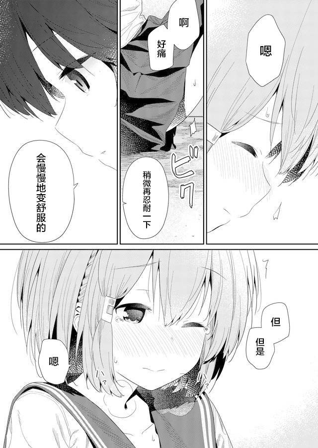第62话