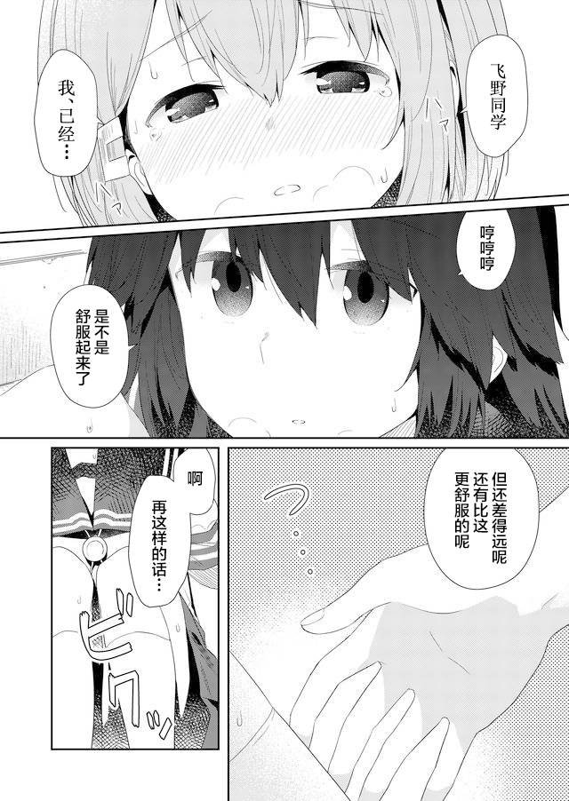 第62话