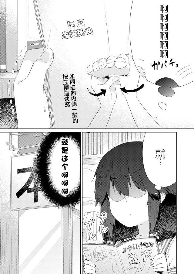 第62话