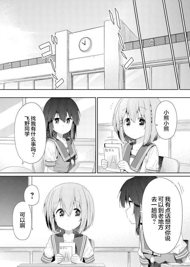 第62话
