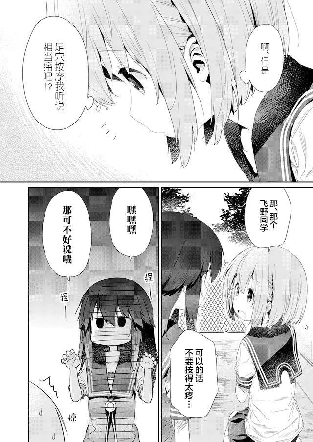 第62话