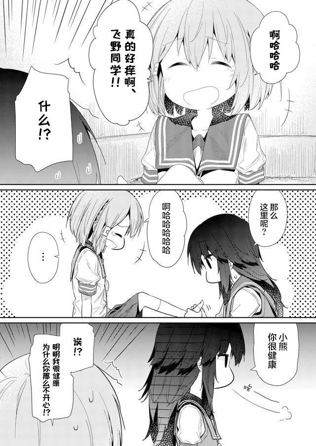 第62话