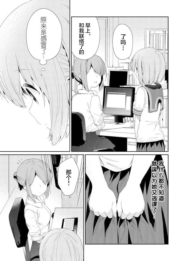 第63话