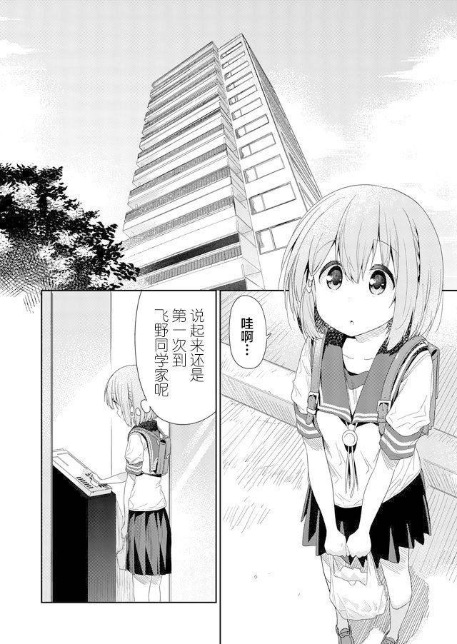 第63话