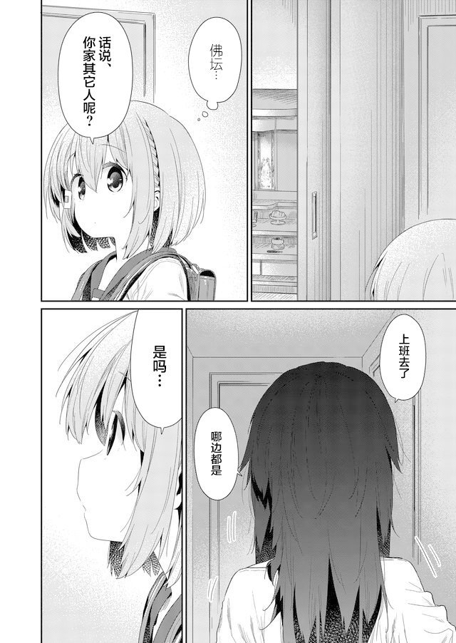 第63话