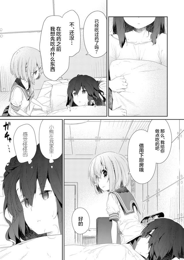 第63话