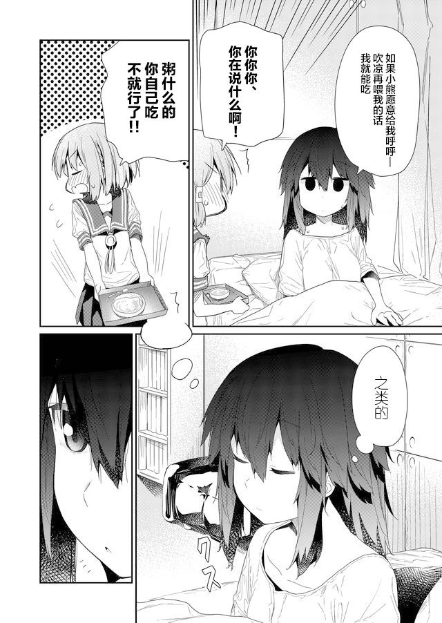第63话