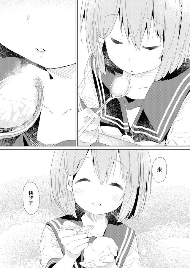 第63话
