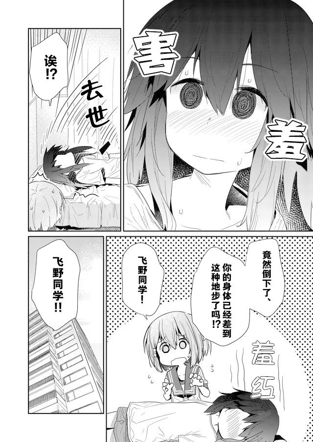 第63话