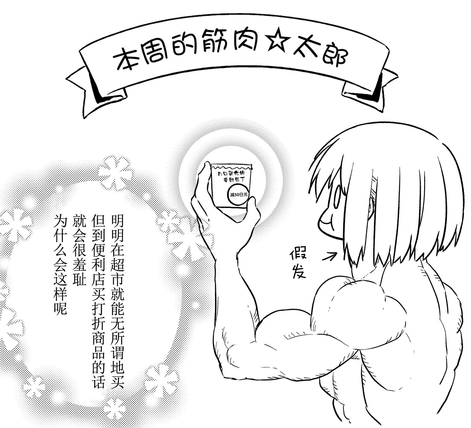 第63话