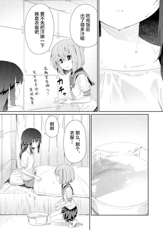 第64话