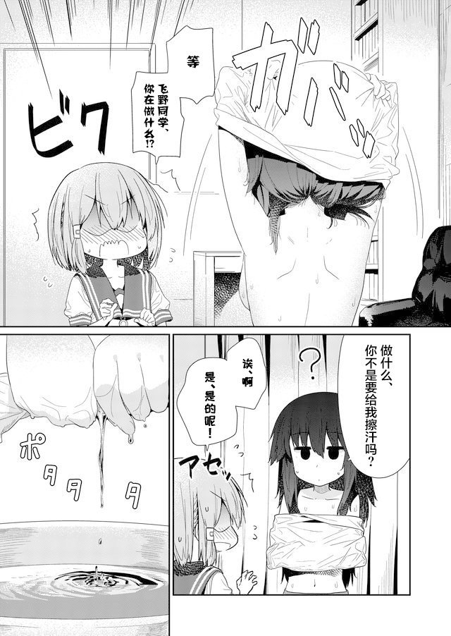 第64话