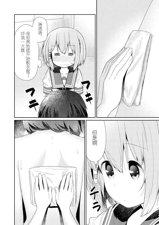 第64话