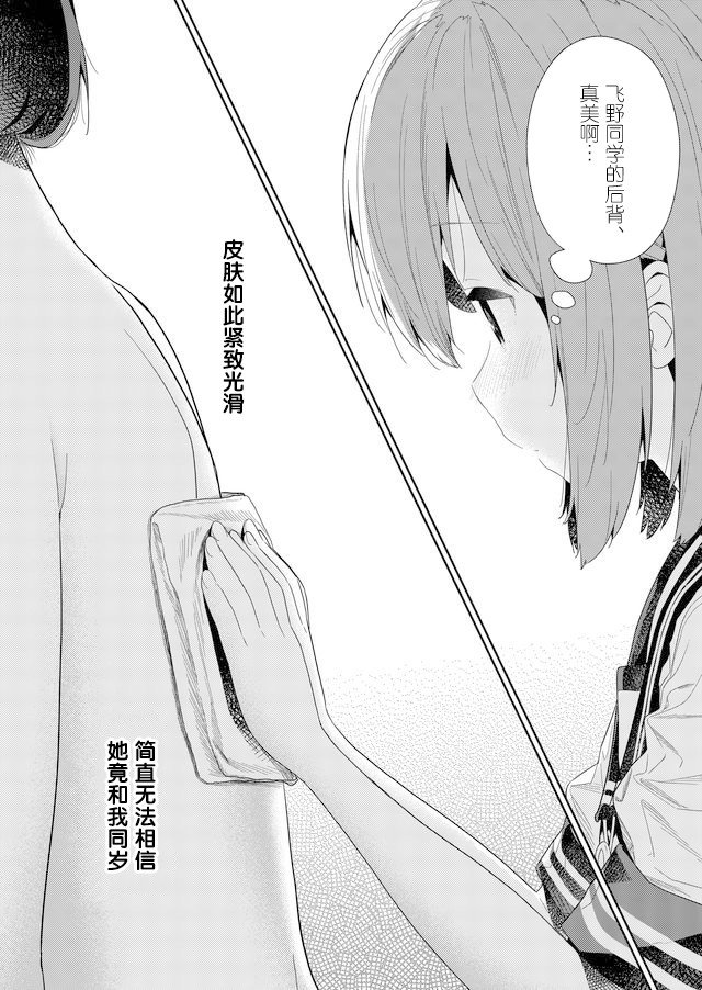 第64话