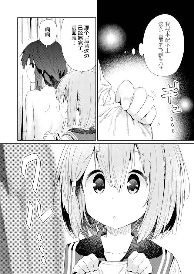 第64话